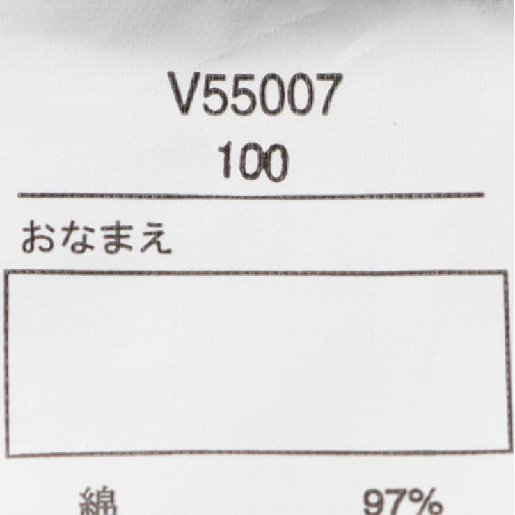 無地ツイル長パンツ | こどもの森e-shop | 詳細画像6 