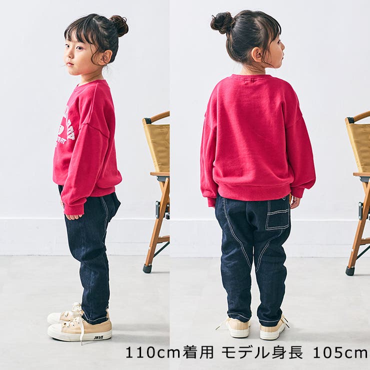 サルエル風デニム長パンツ | こどもの森e-shop | 詳細画像16 