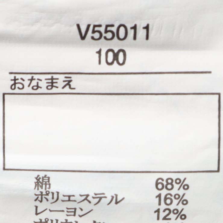 サルエル風デニム長パンツ | こどもの森e-shop | 詳細画像9 