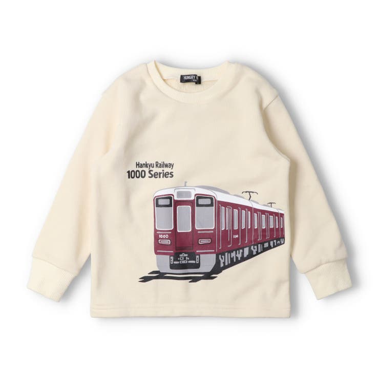 オフホワイト | 【WEB限定】日本製阪急電車裏毛トレーナー | こどもの森e-shop
