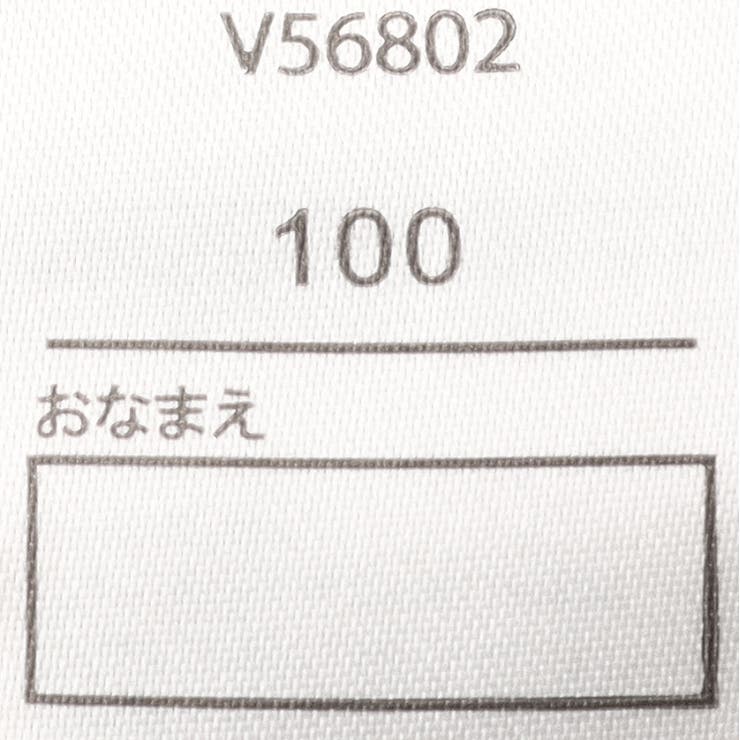 【WEB限定】新幹線電車ワッペン付長袖Tシャツ | こどもの森e-shop | 詳細画像7 