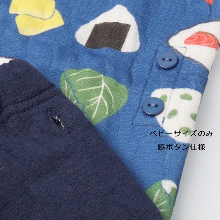 【WEB限定】おでん・おにぎり柄キルトパジャマ | こどもの森e-shop | 詳細画像6 