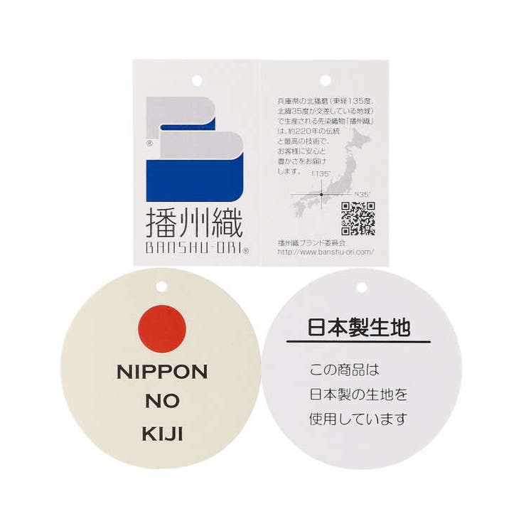チェック切替重ね着風裏毛ワンピース | こどもの森e-shop | 詳細画像10 