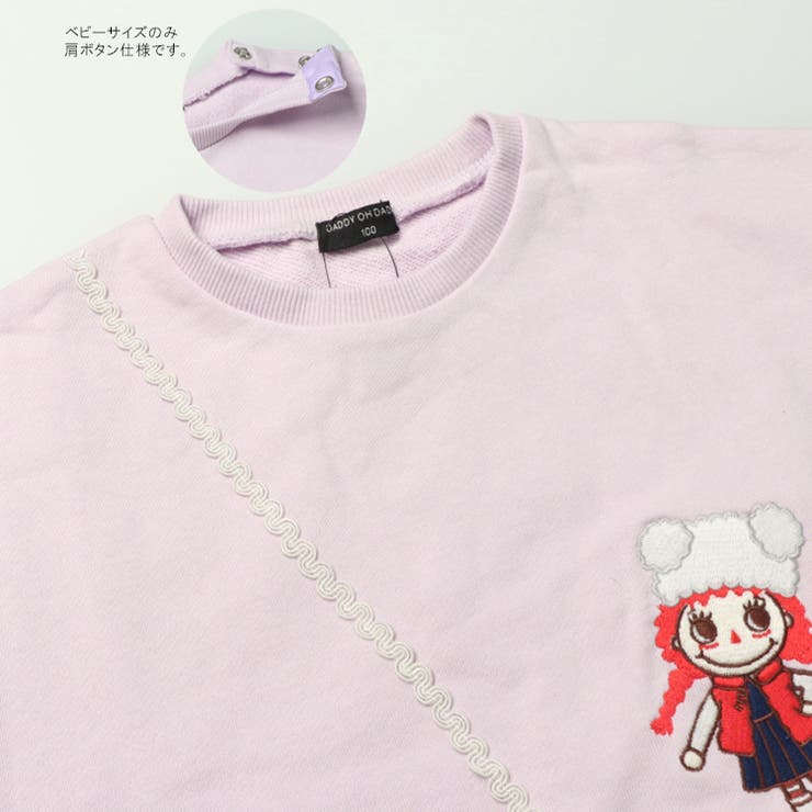 子供服DaddyOhDaddy(ダディオダディ)ダディコポシェット付き裏毛ワンピース90cm～130cmV6235