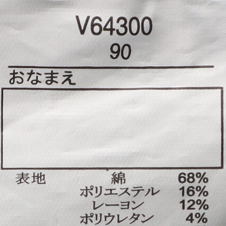 デニムジャンパースカート | こどもの森e-shop | 詳細画像9 