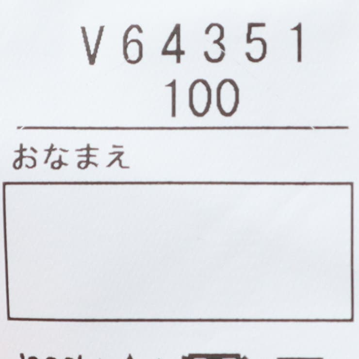 日本製ダディコ総柄裏毛長袖ワンピース | こどもの森e-shop | 詳細画像9 