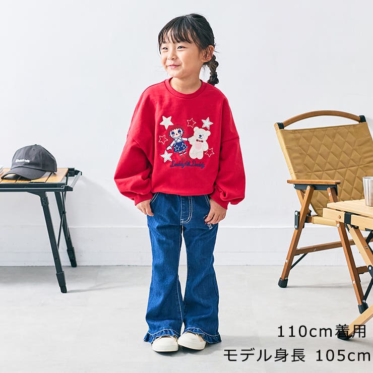 ダディコ刺繍裏毛トレーナー | こどもの森e-shop | 詳細画像10 