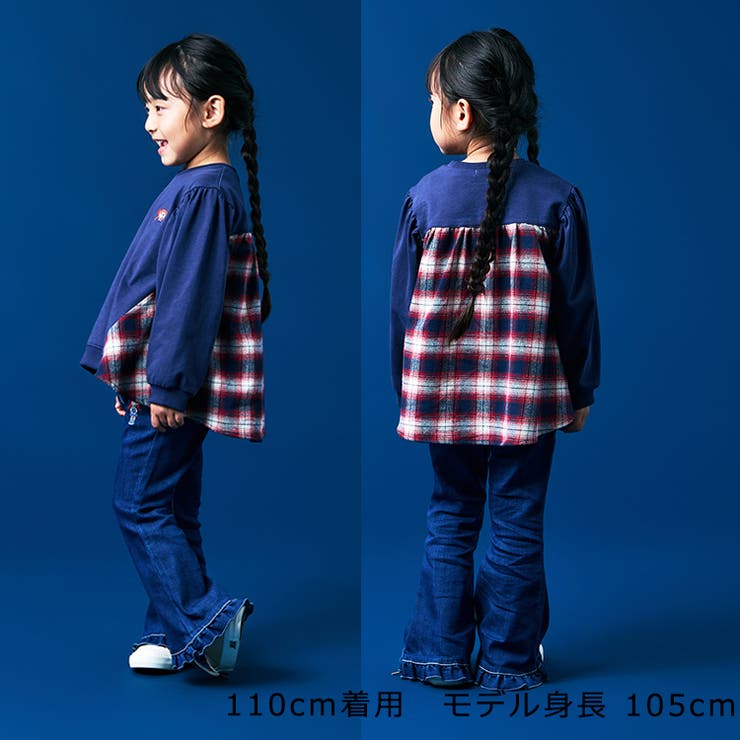 チェック切替長袖Ｔシャツ | こどもの森e-shop | 詳細画像11 