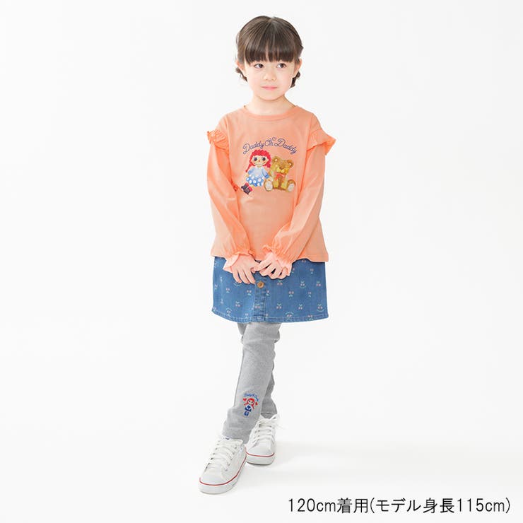 日本製ダディコ刺繍レギンス | こどもの森e-shop | 詳細画像12 