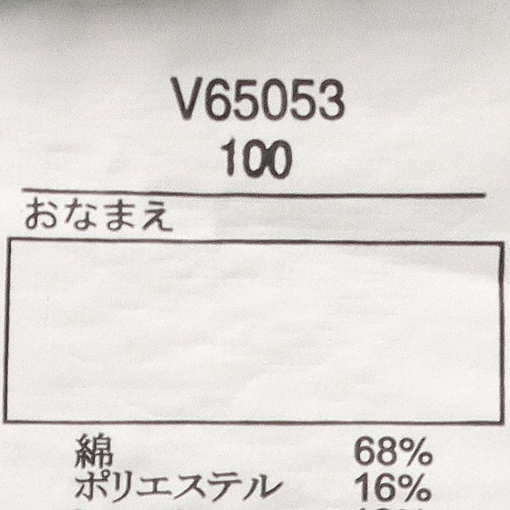 ダディコ刺繍裾フリルデニムフレアパンツ | こどもの森e-shop | 詳細画像9 