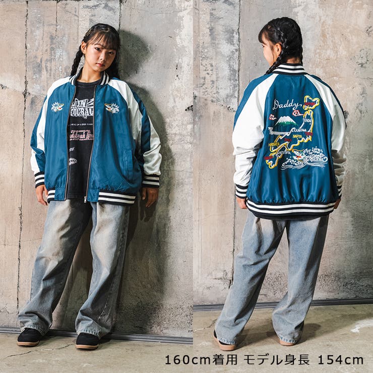 子供服DaddyOhDaddy(ダディオダディ)刺繍入りスカジャン120cm～170cmV9615