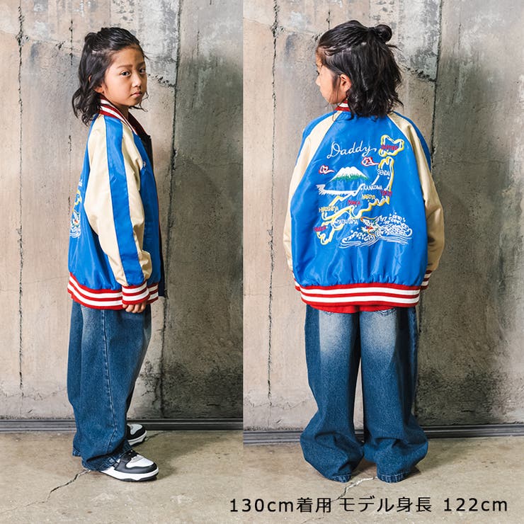 子供服DaddyOhDaddy(ダディオダディ)刺繍入りスカジャン120cm～170cmV9615