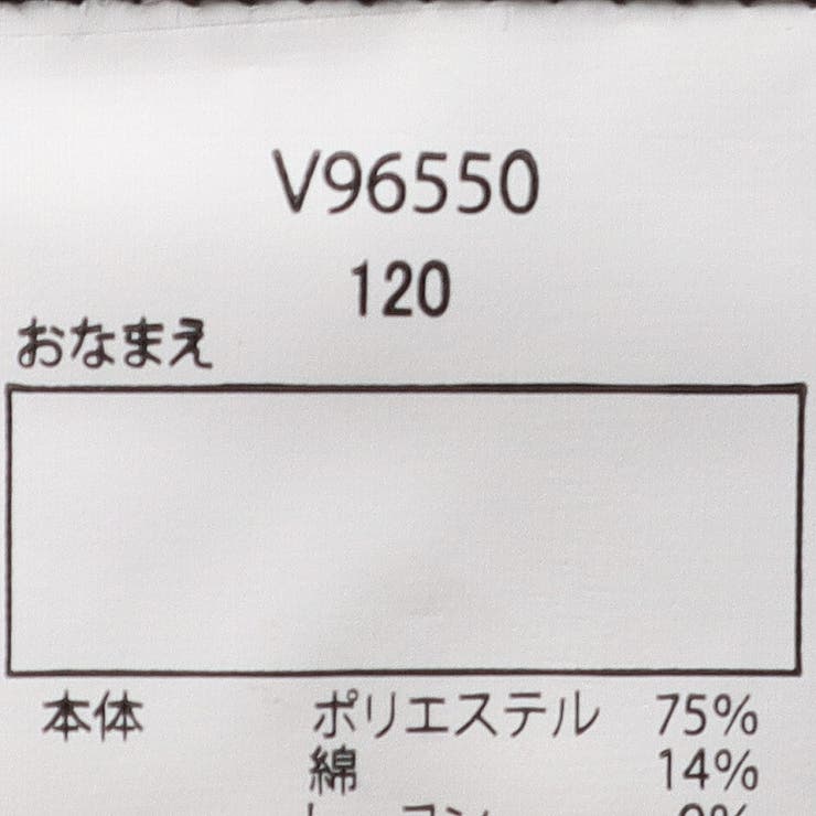 子供服DaddyOhDaddy(ダディオダディ)【ネット限定】フード付チェックシャツ120cm～170cmV9655