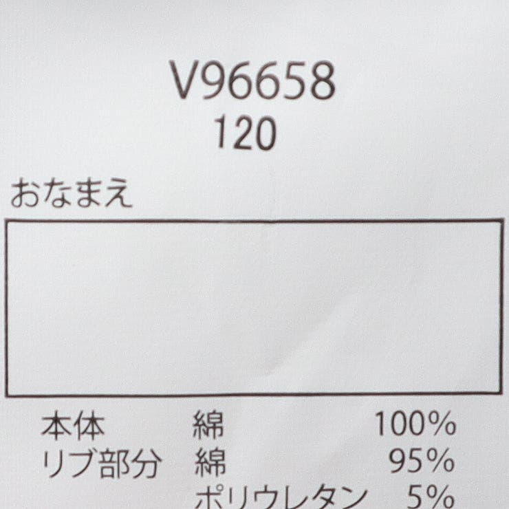 【WEB限定】ロゴプリント裏毛パーカー | こどもの森e-shop | 詳細画像8 