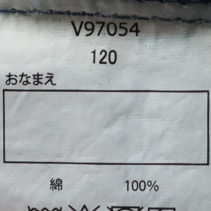 【WEB限定】デニムワイドパンツ | こどもの森e-shop | 詳細画像10 