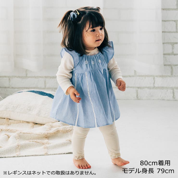 裾チュールフリル付き長袖Ｔシャツ | こどもの森e-shop | 詳細画像8 