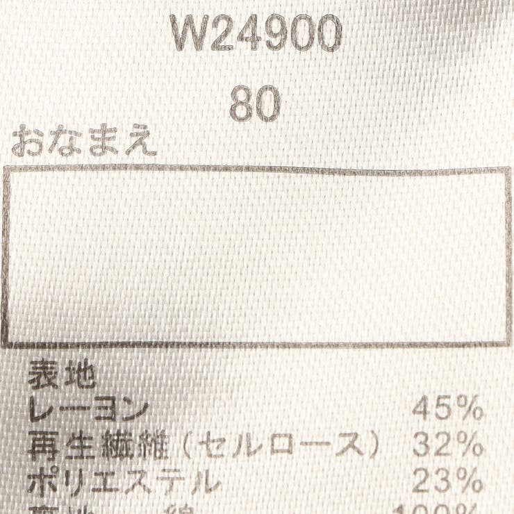 お花モチーフ付チュニック | こどもの森e-shop | 詳細画像9 