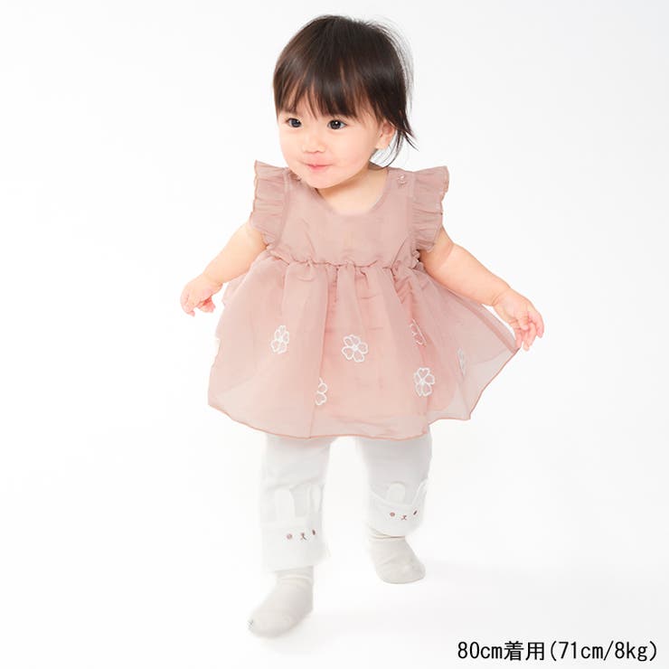 裾うさぎ6分丈レギンスパンツ | こどもの森e-shop | 詳細画像10 