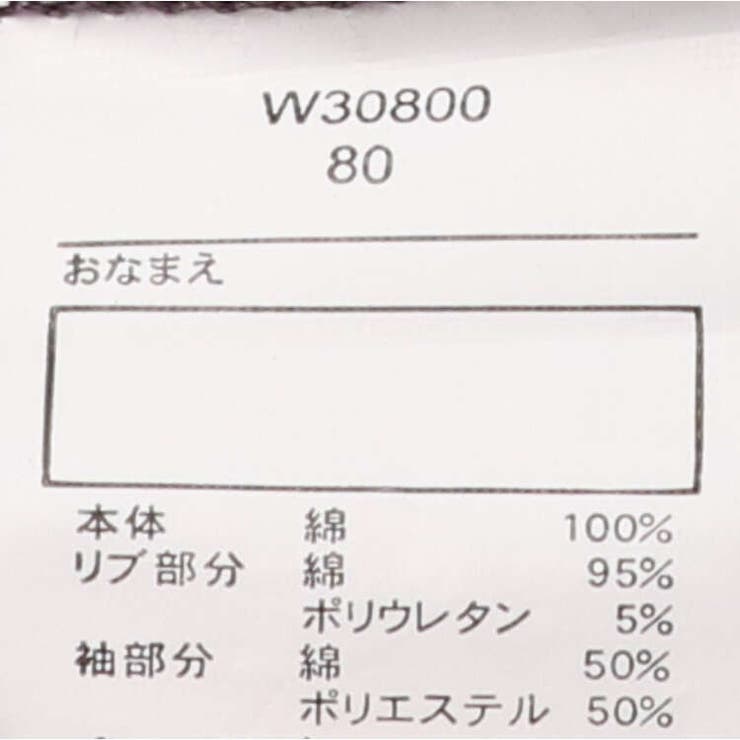 【子供服】 kid´s zoo | こどもの森e-shop | 詳細画像8 