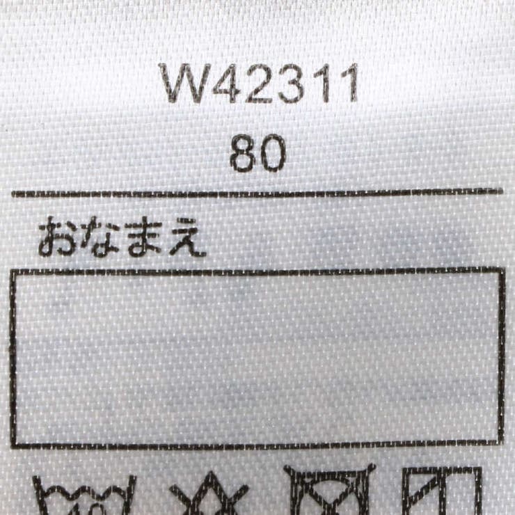 ボーダー・無地チュール切替ワンピース 80cm～130cm W42311 | こどもの森e-shop | 詳細画像8 