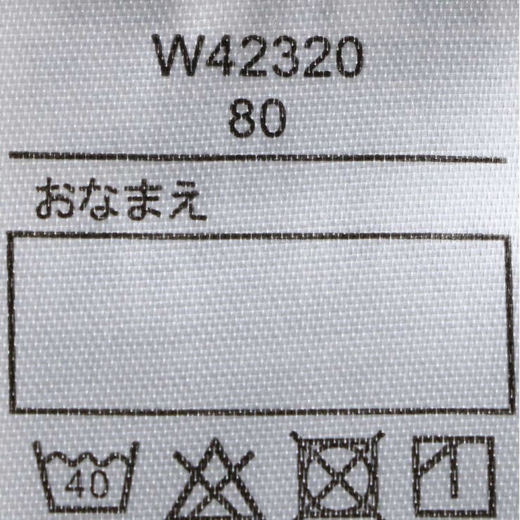 レーススカート切替半袖ワンピース 80cm，90cm W42320 | こどもの森e-shop | 詳細画像8 