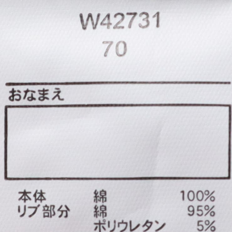 チュールスカートワンピース風ロンパース | こどもの森e-shop | 詳細画像7 