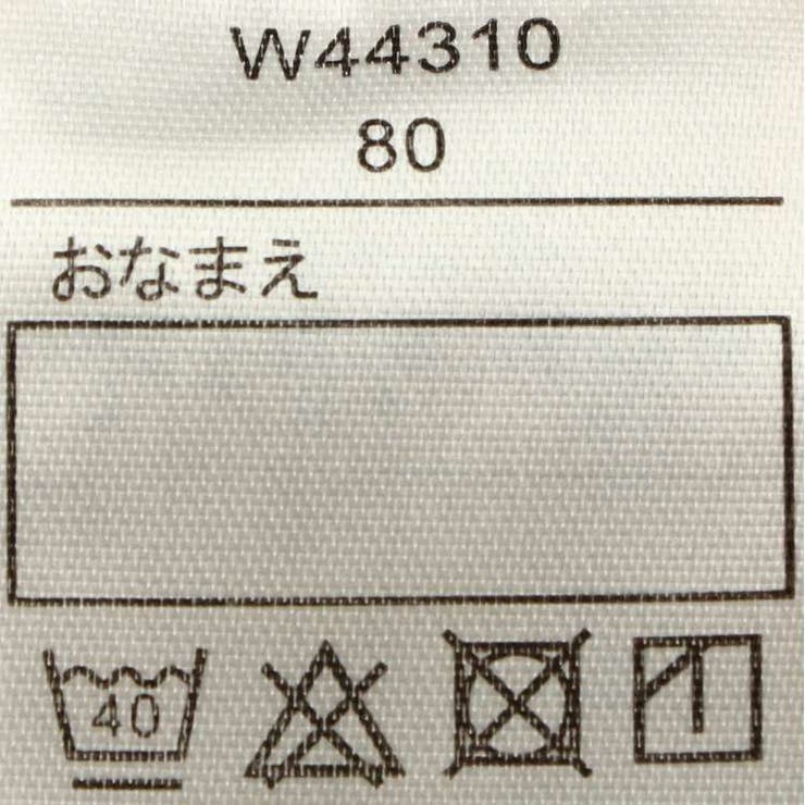 ハート刺繍チュールスカートワンピース | こどもの森e-shop | 詳細画像8 