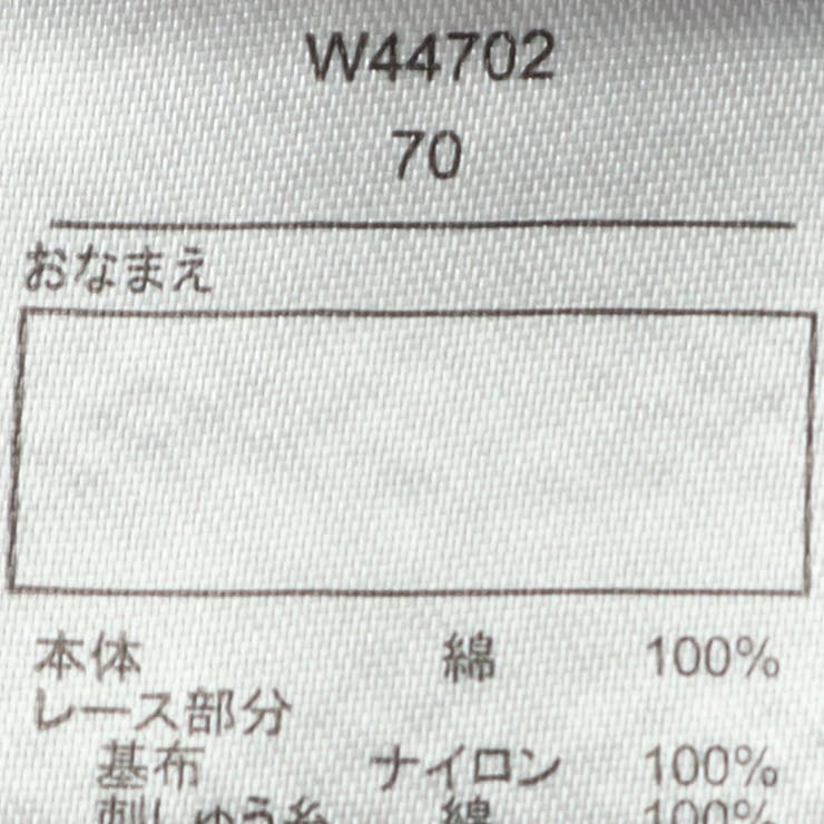 レーススカートロンパース | こどもの森e-shop | 詳細画像7 