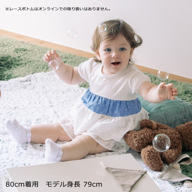 ハート柄レース切替半袖Ｔシャツ | こどもの森e-shop | 詳細画像9 