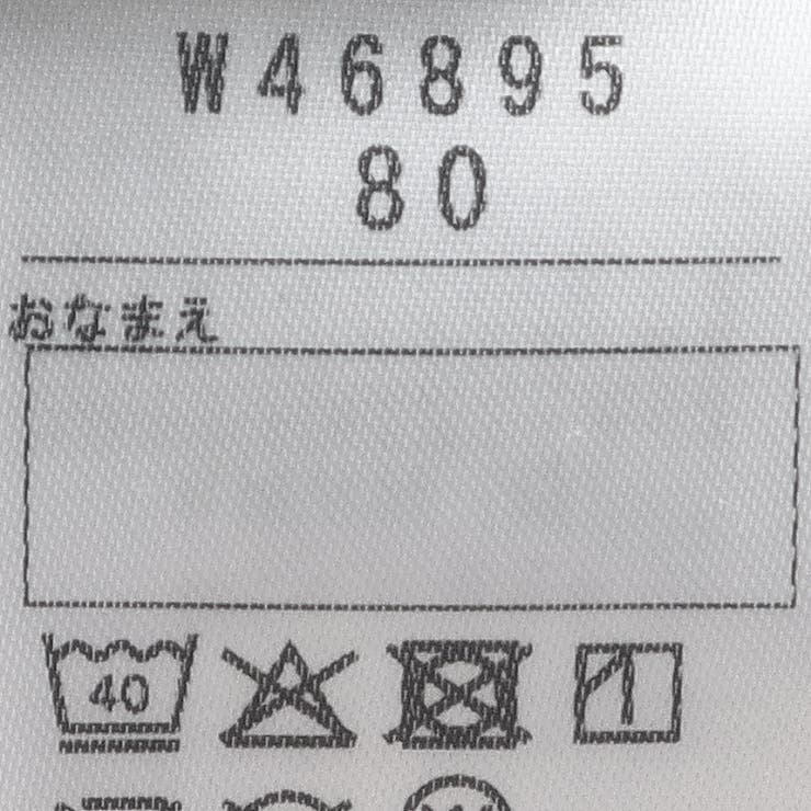 リブ半袖Tシャツ | こどもの森e-shop | 詳細画像11 