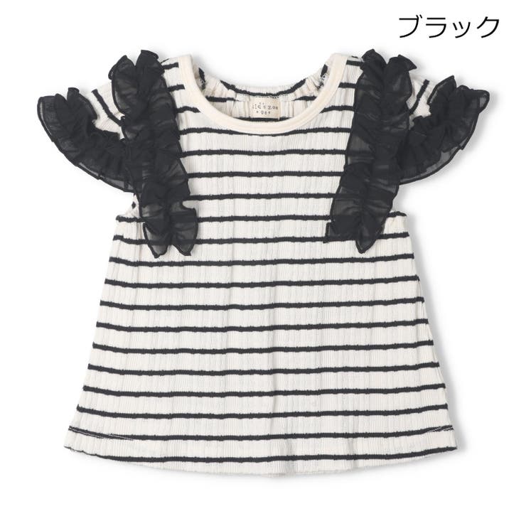 ブラック | リブ半袖Tシャツ | こどもの森e-shop