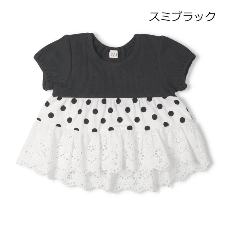スミブラック | リブ半袖Tシャツ | こどもの森e-shop
