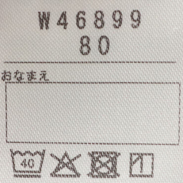 ねこ・うさ耳チュール切替Ｔシャツ | こどもの森e-shop | 詳細画像7 