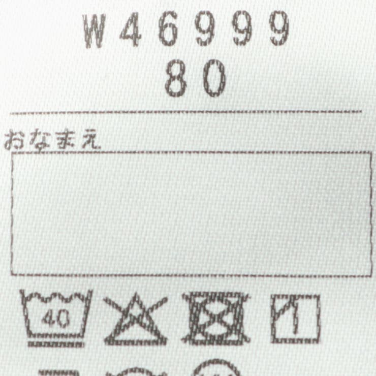 お花モチーフ付無地チュニック | こどもの森e-shop | 詳細画像7 
