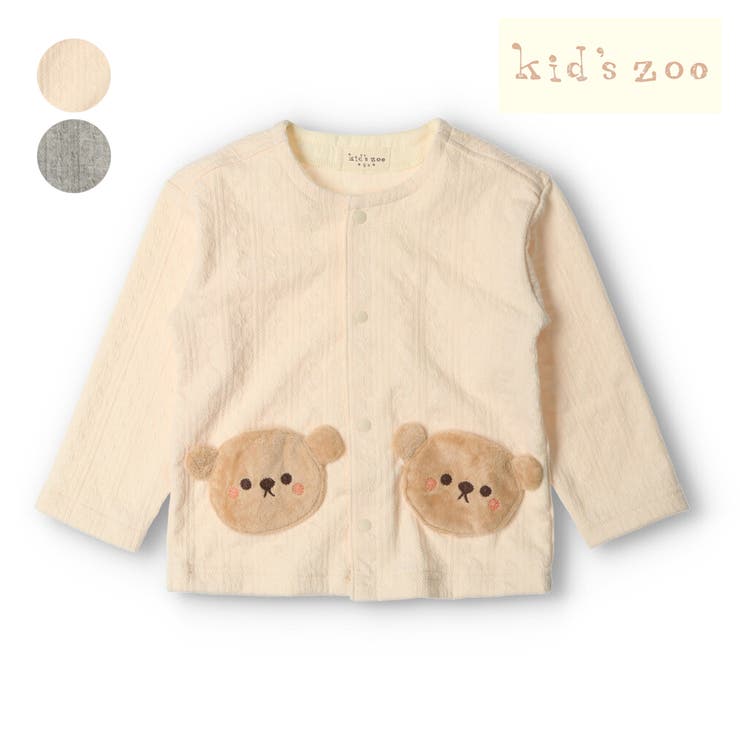 SALE／79%OFF】 キッズズー kid's zoo カーディガン ecousarecycling.com