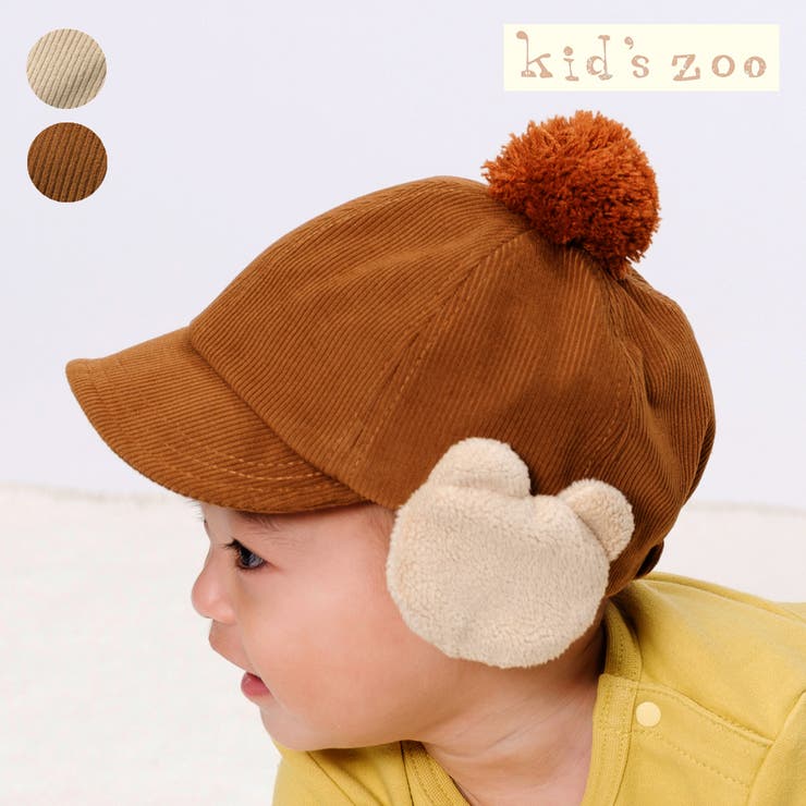 Kids Zoo くまボア耳あて 付キャップ 品番 Mtik こどもの森e Shop コドモノモリイーショップ のキッズファッション通販 Shoplist ショップリスト
