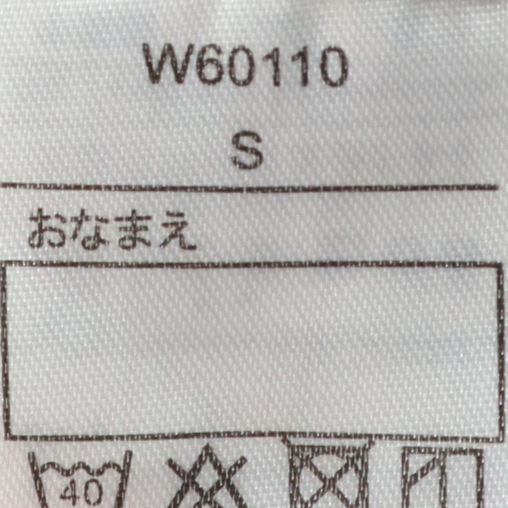 星刺繍フェイクファーケープ・マント | こどもの森e-shop | 詳細画像6 