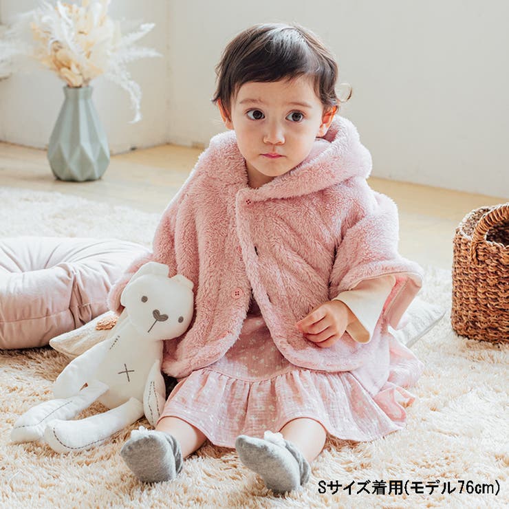 うさぎ耳 もこもこ ポンチョ 70 80 ピンク ピンク ベビー フード マント ケープ