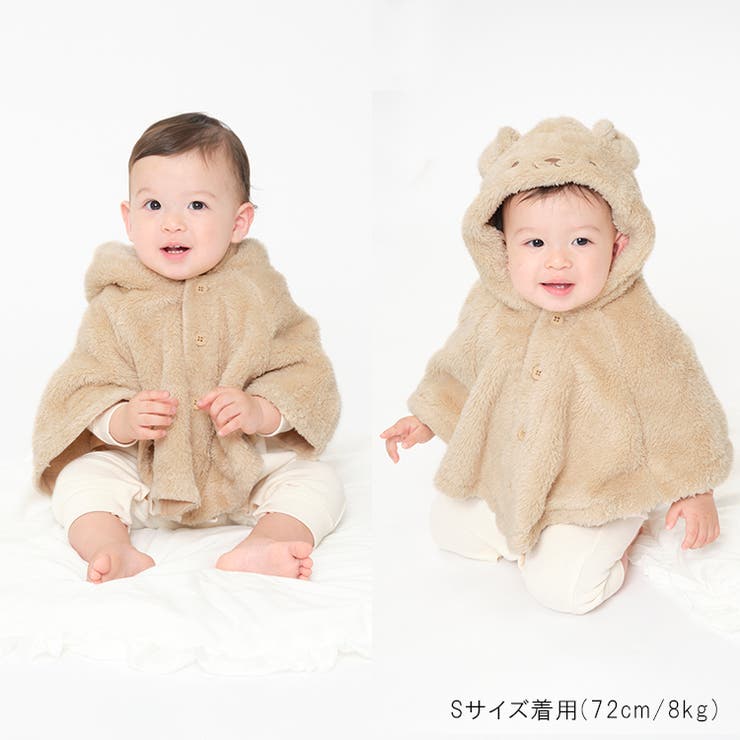 ネコ・イヌ・ウサギ・クマなりきりボアマント・ポンチョ S，M W62100 | こどもの森e-shop | 詳細画像18 