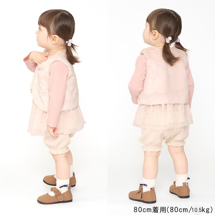 リボン付きフェイクファーベスト 80cm，90cm W62210 | こどもの森e-shop | 詳細画像11 