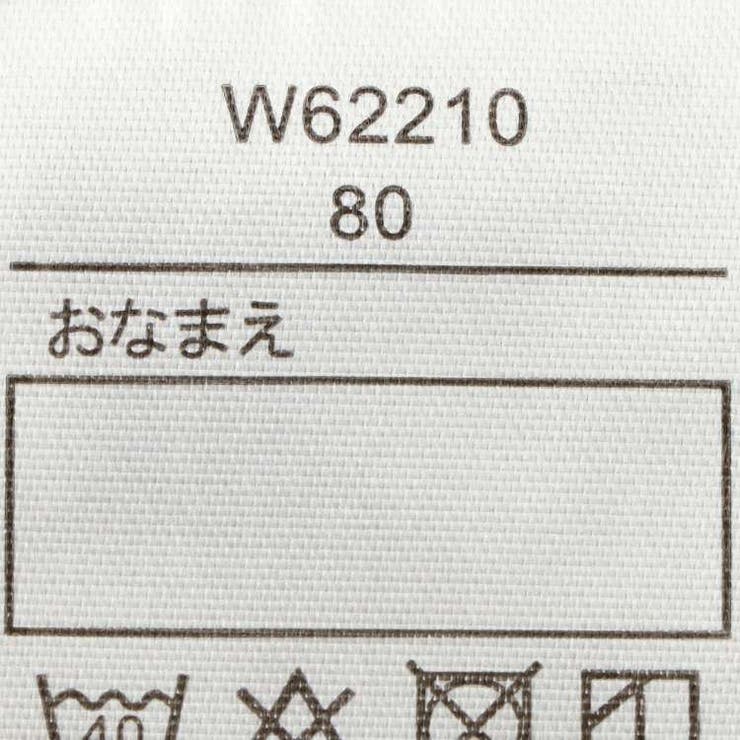リボン付きフェイクファーベスト 80cm，90cm W62210 | こどもの森e-shop | 詳細画像9 