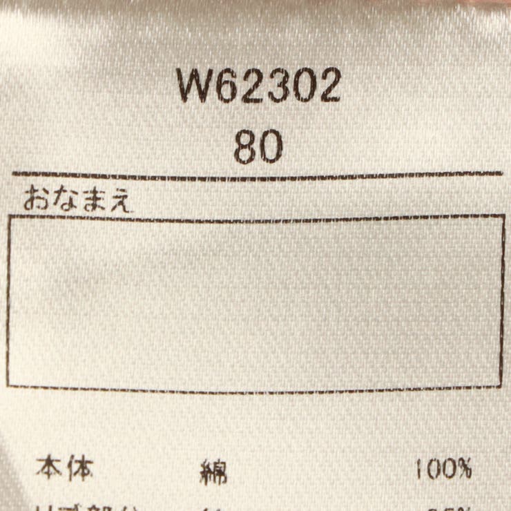 小花柄重ね着風長袖ワンピース | こどもの森e-shop | 詳細画像5 