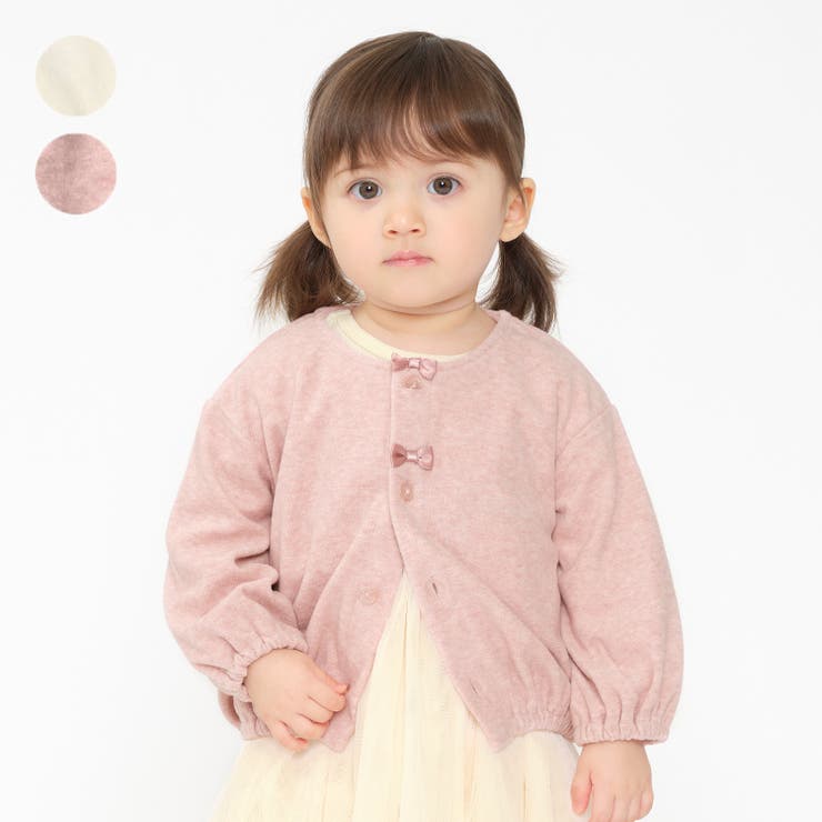 パイル起毛リボン付き長袖カーディガン 80cm，90cm W62401 | こどもの森e-shop | 詳細画像1 