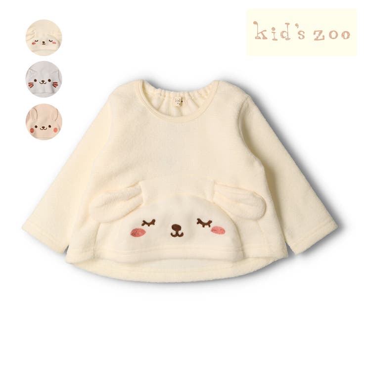 Kids Zoo ひつじ 品番 Mtik こども の森e Shop コドモノモリイーショップ のキッズファッション通販 Shoplist ショップリスト Kids Zoo ひつじ 品番 Mtik こども の森e Shop コドモノモリイーショップ のキッズファッション通販 Shoplist ショップリスト