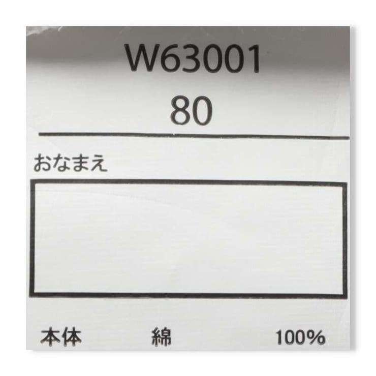 裾ボアリボン付くしゅくしゅロングパンツ レギンス 80cm，90cm | こどもの森e-shop | 詳細画像9 