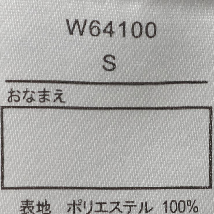 パンダ・うさぎ・くまボアケープ・マント・ポンチョ | こどもの森e-shop | 詳細画像10 