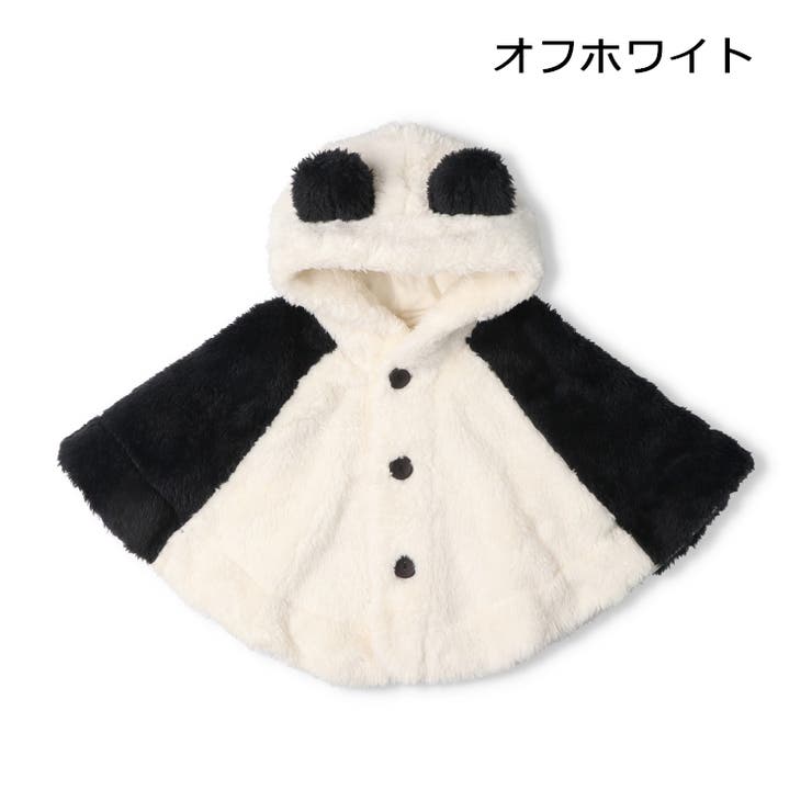 パンダ・うさぎ・くまボアケープ・マント・ポンチョ | こどもの森e-shop | 詳細画像2 