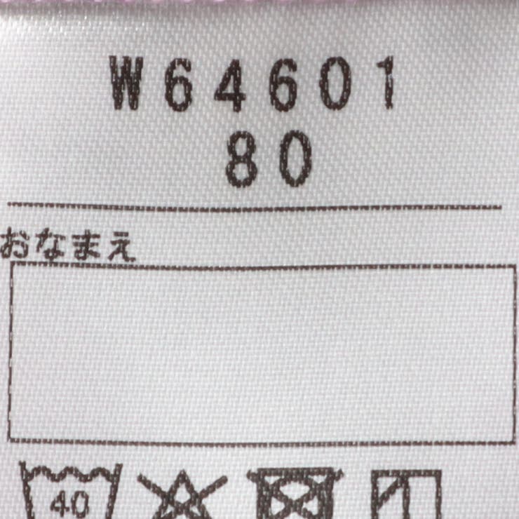 ねこ・うさぎデザイン裾チュール裏毛トレーナー | こどもの森e-shop | 詳細画像7 