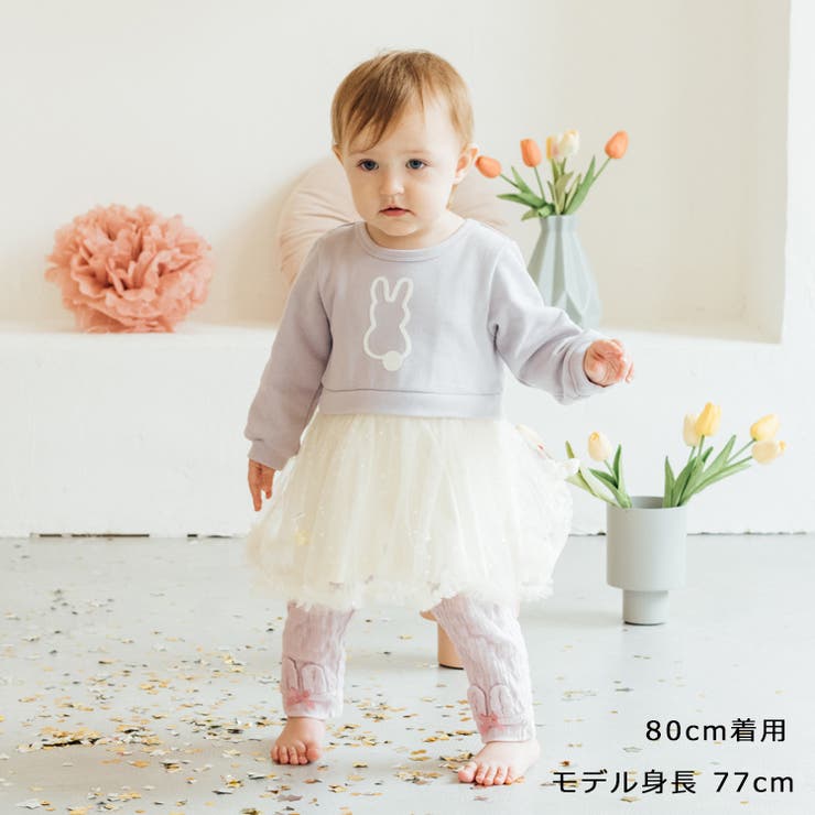 子供服kid´szoo(キッズズー)ねこ・うさ耳付無地レギンス80cm，90cmW6500