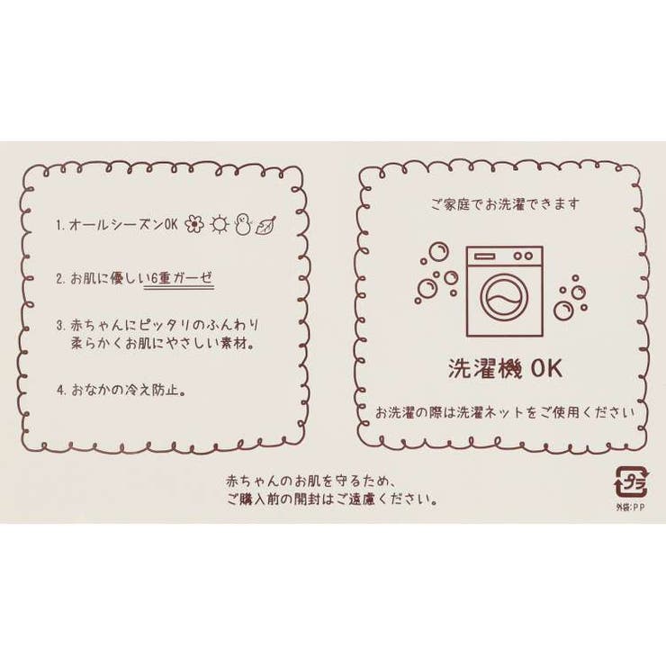 【子供服】kid´szoo(キッズズー)耳付き総柄ふんわりガーゼバスポンチョ・マントW97801